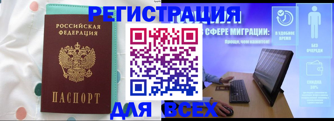 пропишу в квартире в Большом Камне